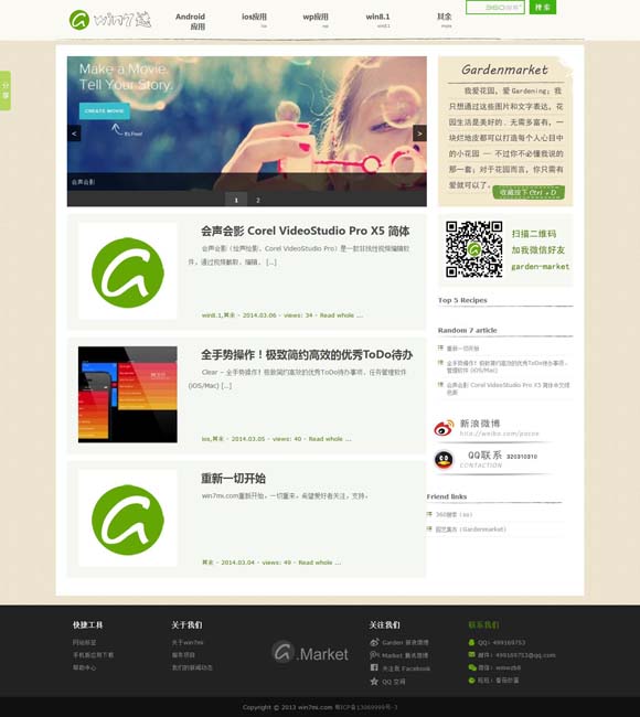 香港6合开奖结果+开奖记录今晚7月22 不负青春不负国！点赞巴黎奥运会“00”后中国小将